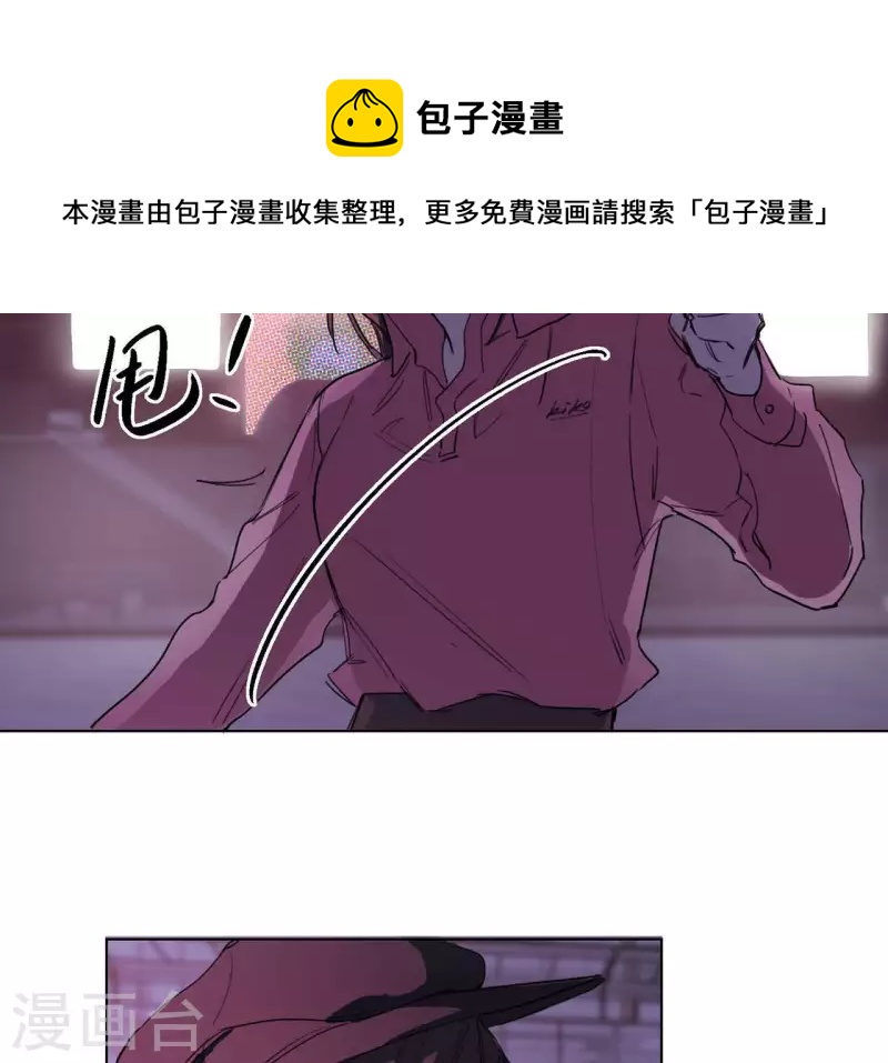 向上而生韩漫全集-第10话 兄妹争吵爆发无删减无遮挡章节图片 