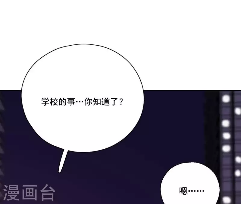 向上而生韩漫全集-第10话 兄妹争吵爆发无删减无遮挡章节图片 