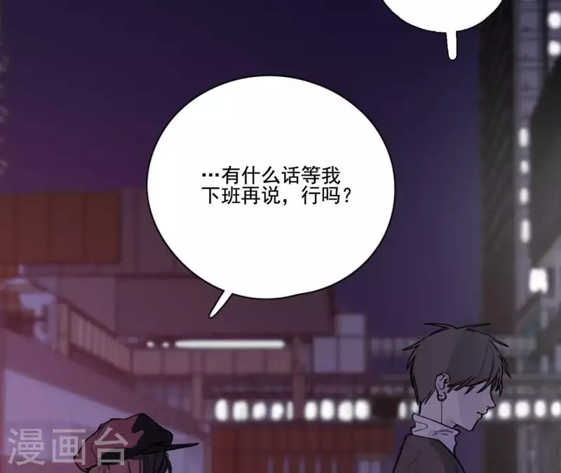 向上而生韩漫全集-第10话 兄妹争吵爆发无删减无遮挡章节图片 
