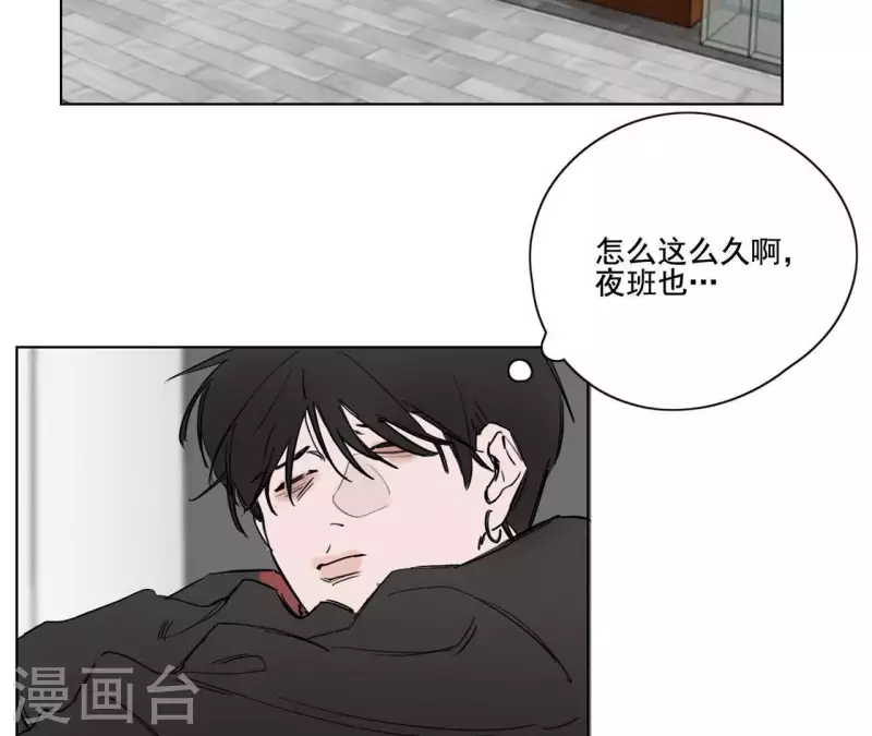 向上而生韩漫全集-第10话 兄妹争吵爆发无删减无遮挡章节图片 