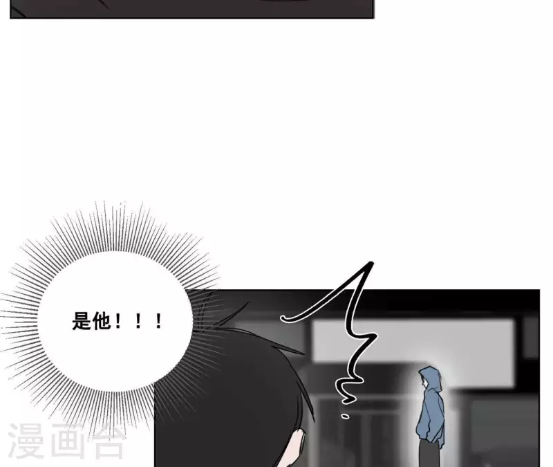 向上而生韩漫全集-第10话 兄妹争吵爆发无删减无遮挡章节图片 