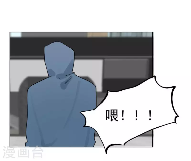 向上而生韩漫全集-第10话 兄妹争吵爆发无删减无遮挡章节图片 