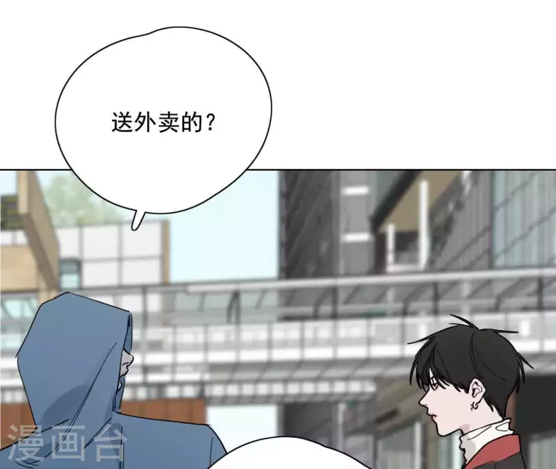 向上而生韩漫全集-第10话 兄妹争吵爆发无删减无遮挡章节图片 