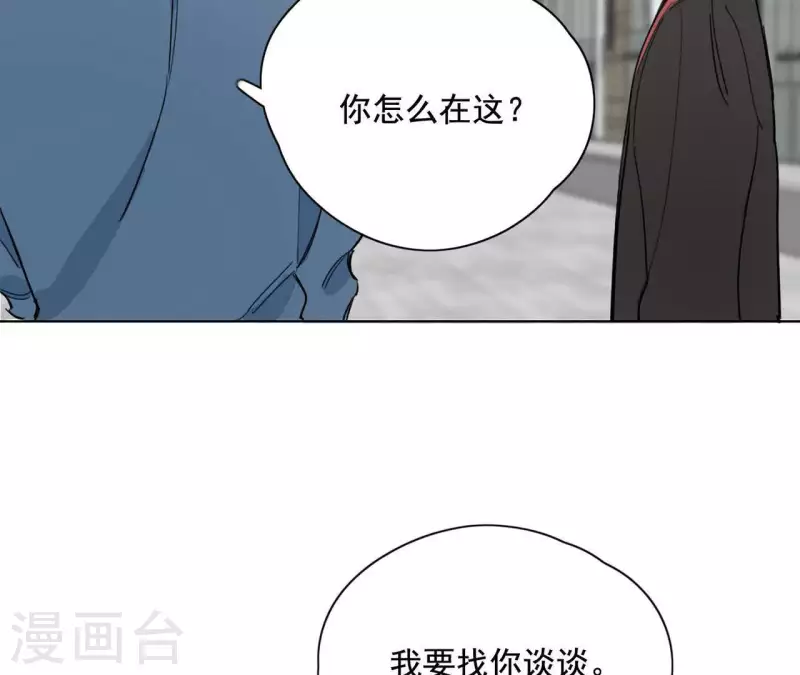 向上而生韩漫全集-第10话 兄妹争吵爆发无删减无遮挡章节图片 