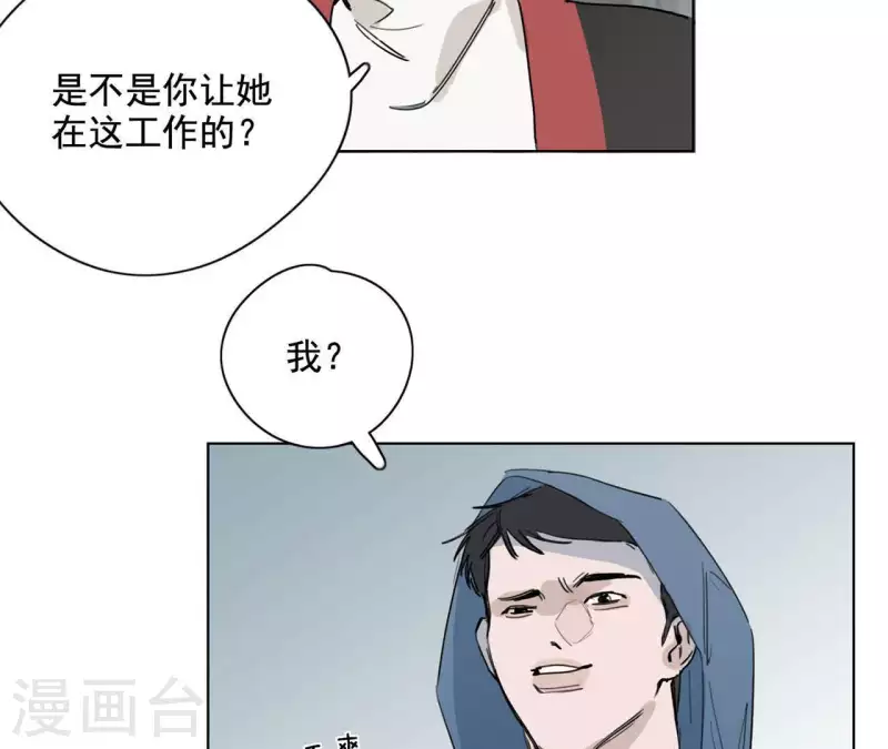 向上而生韩漫全集-第10话 兄妹争吵爆发无删减无遮挡章节图片 
