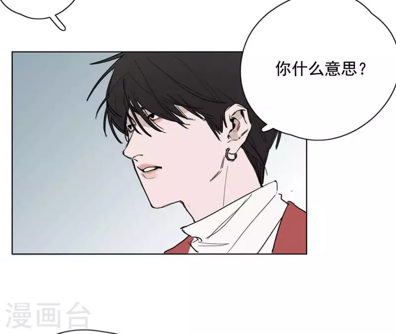 向上而生韩漫全集-第10话 兄妹争吵爆发无删减无遮挡章节图片 