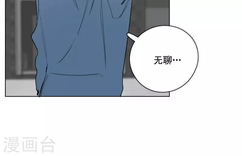 向上而生韩漫全集-第10话 兄妹争吵爆发无删减无遮挡章节图片 