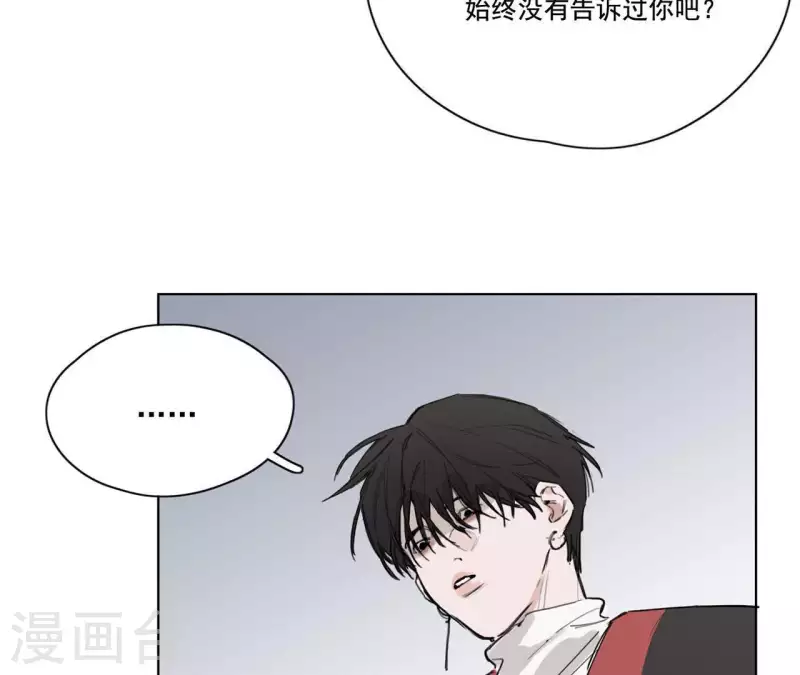向上而生韩漫全集-第10话 兄妹争吵爆发无删减无遮挡章节图片 