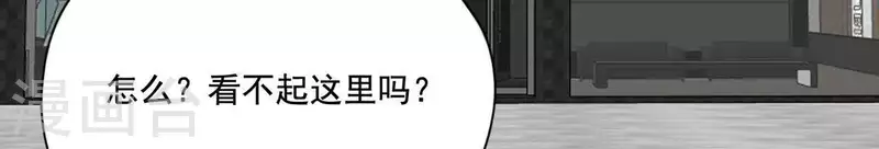 向上而生韩漫全集-第10话 兄妹争吵爆发无删减无遮挡章节图片 