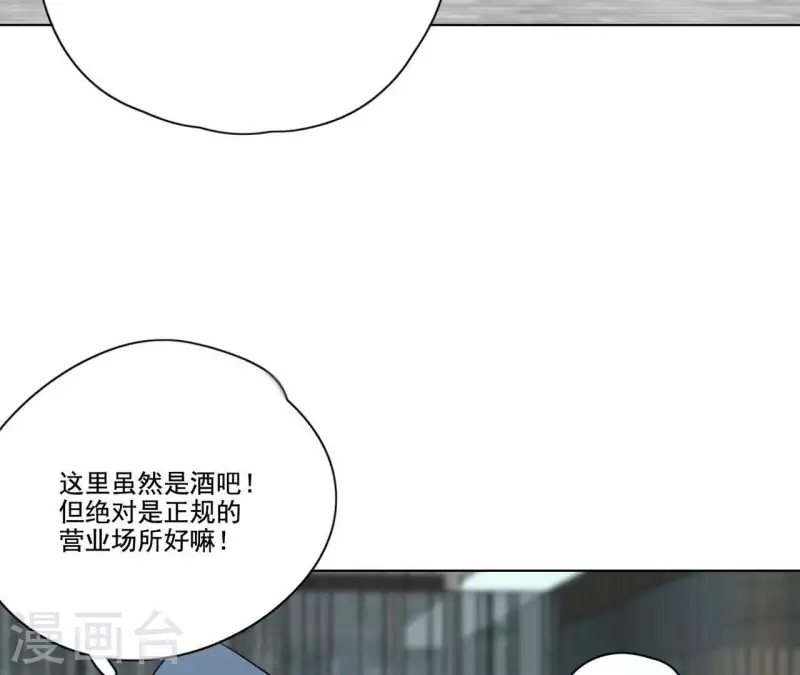 向上而生韩漫全集-第10话 兄妹争吵爆发无删减无遮挡章节图片 