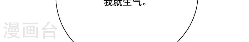 向上而生韩漫全集-第10话 兄妹争吵爆发无删减无遮挡章节图片 