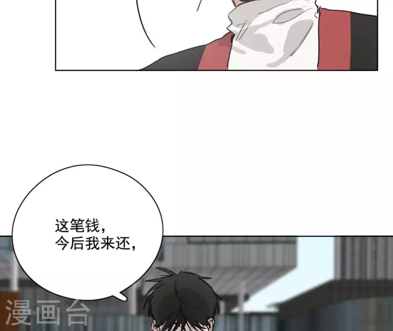 向上而生韩漫全集-第10话 兄妹争吵爆发无删减无遮挡章节图片 