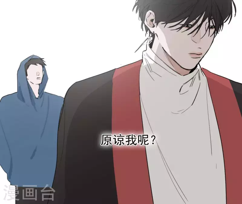 向上而生韩漫全集-第10话 兄妹争吵爆发无删减无遮挡章节图片 