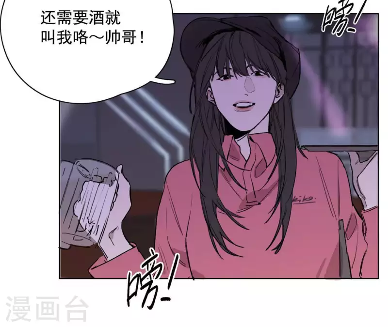 向上而生韩漫全集-第10话 兄妹争吵爆发无删减无遮挡章节图片 