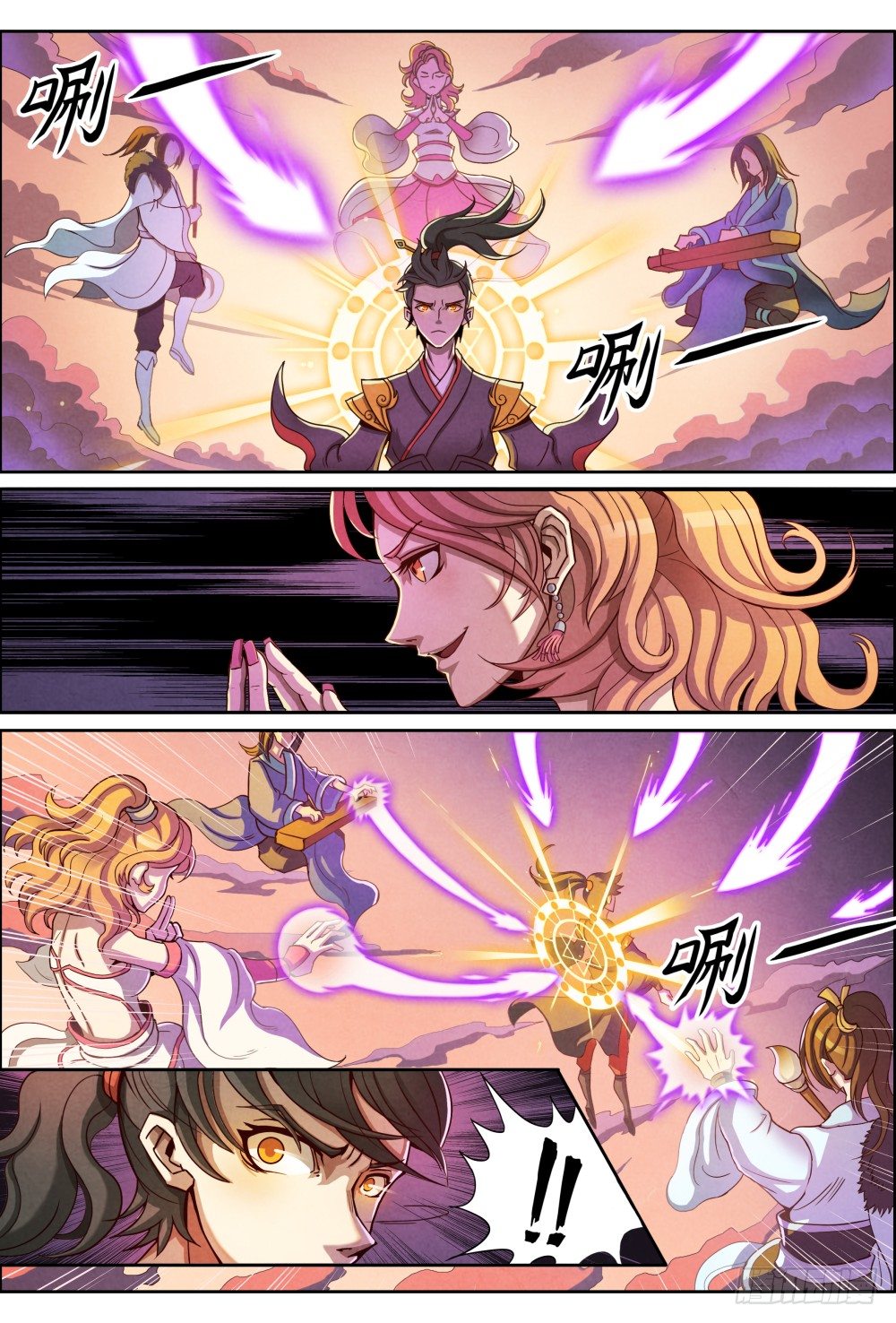 仙界归来韩漫全集-001归来无删减无遮挡章节图片 