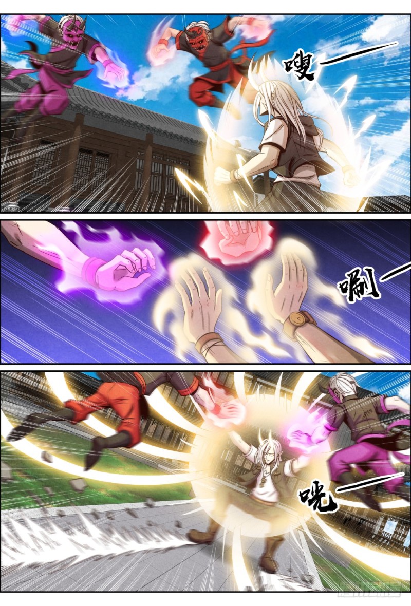仙界归来韩漫全集-112文武兄弟无删减无遮挡章节图片 