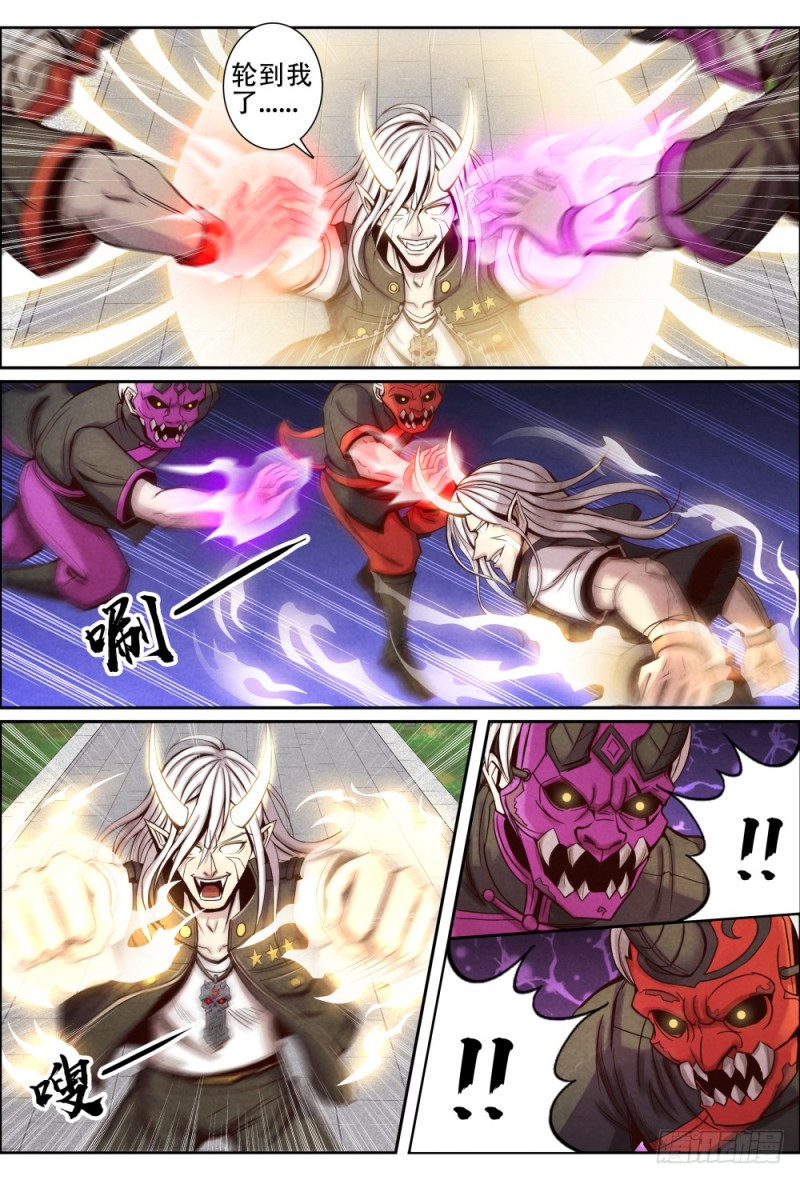 仙界归来韩漫全集-112文武兄弟无删减无遮挡章节图片 
