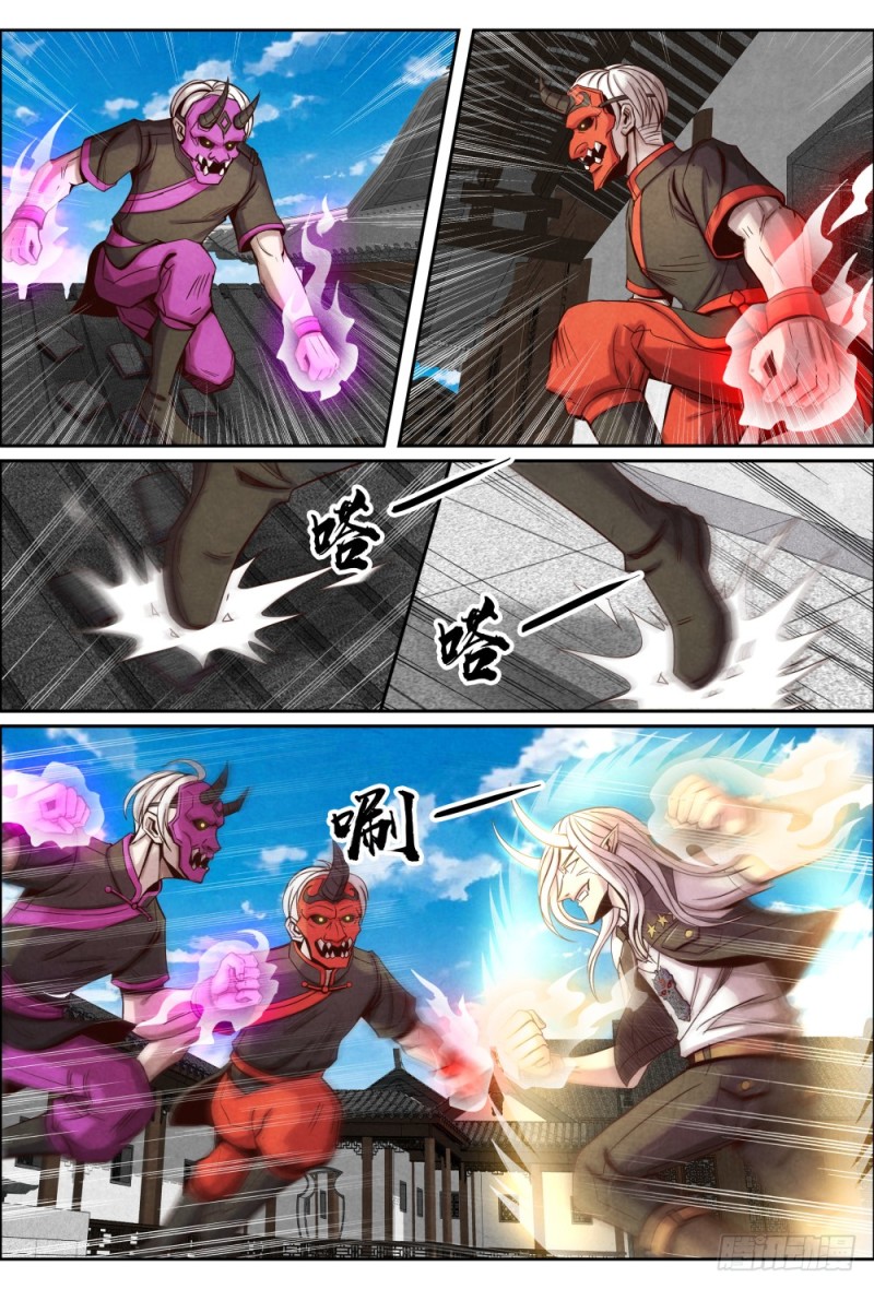 仙界归来韩漫全集-112文武兄弟无删减无遮挡章节图片 