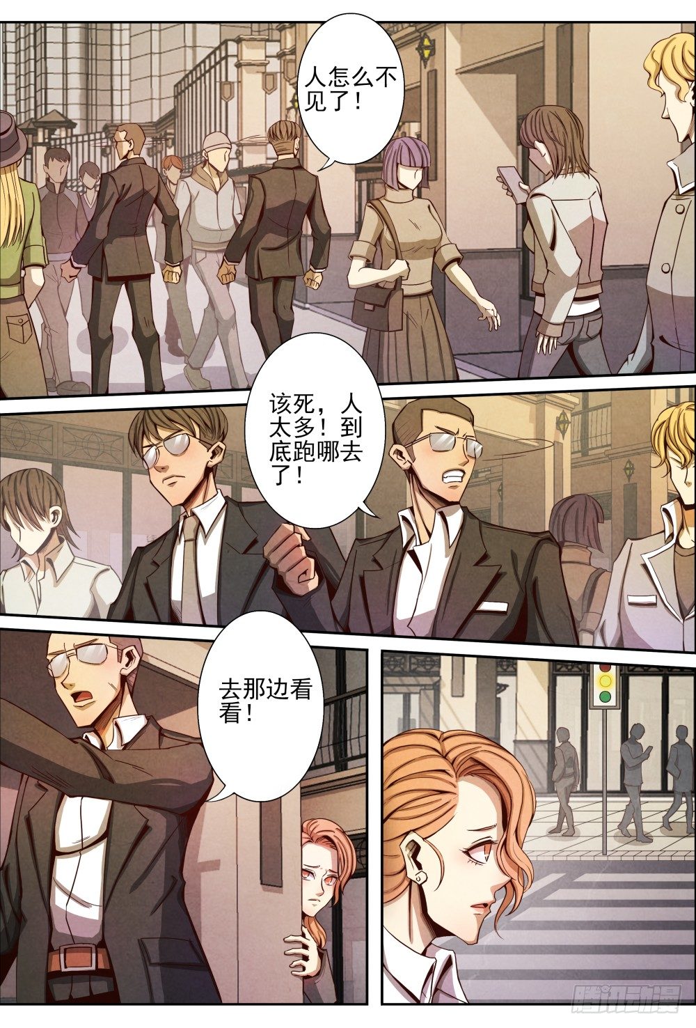 仙界归来韩漫全集-011真相（下）无删减无遮挡章节图片 