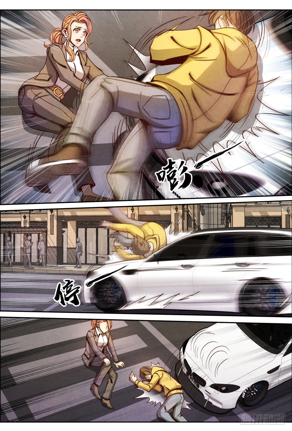 仙界归来韩漫全集-011真相（下）无删减无遮挡章节图片 
