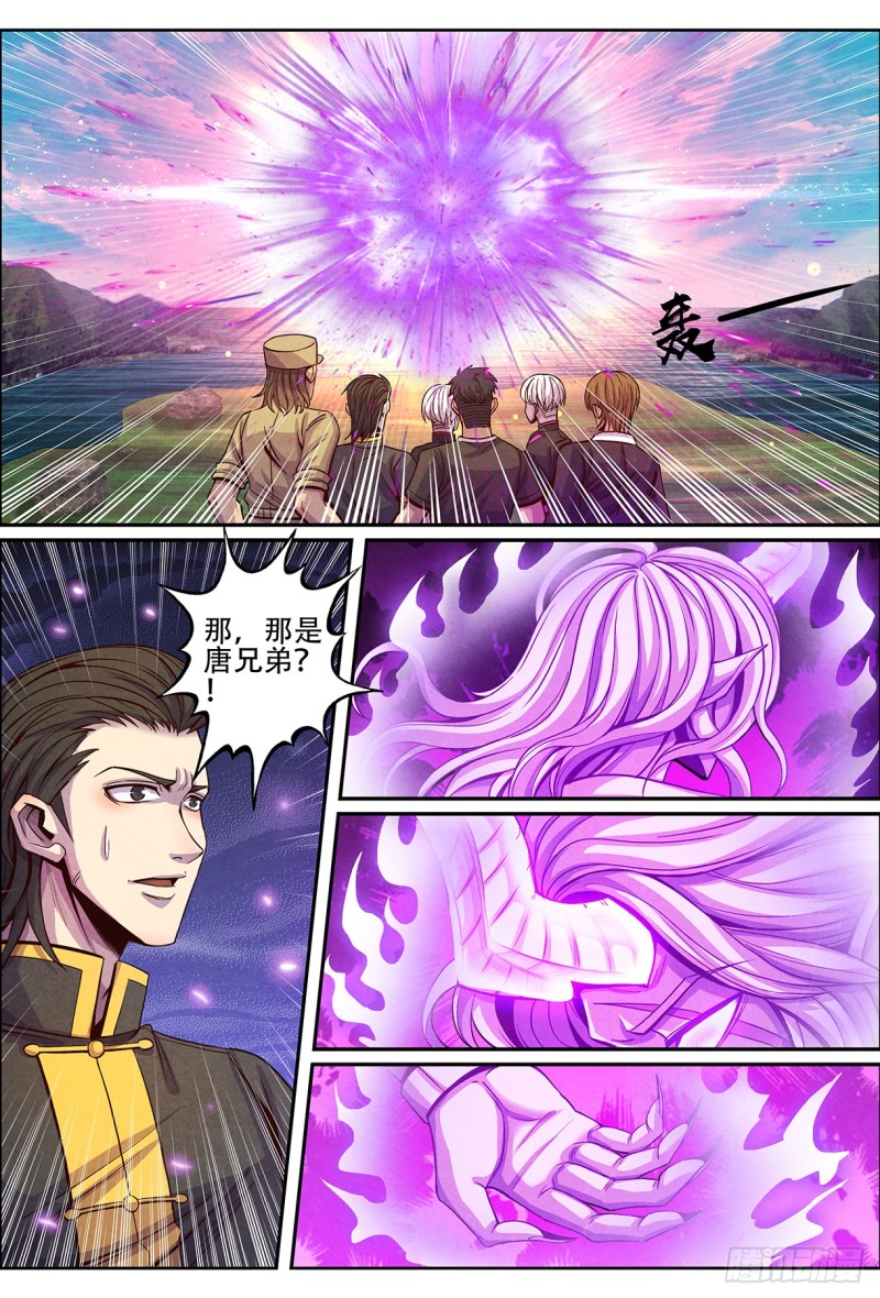 仙界归来韩漫全集-133星辰霸体无删减无遮挡章节图片 