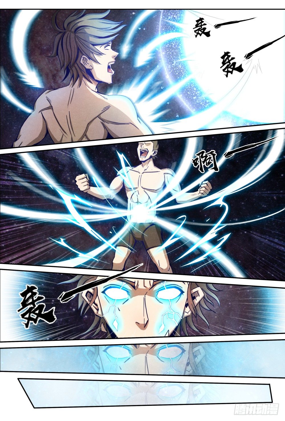 仙界归来韩漫全集-012脱胎换骨（上）无删减无遮挡章节图片 