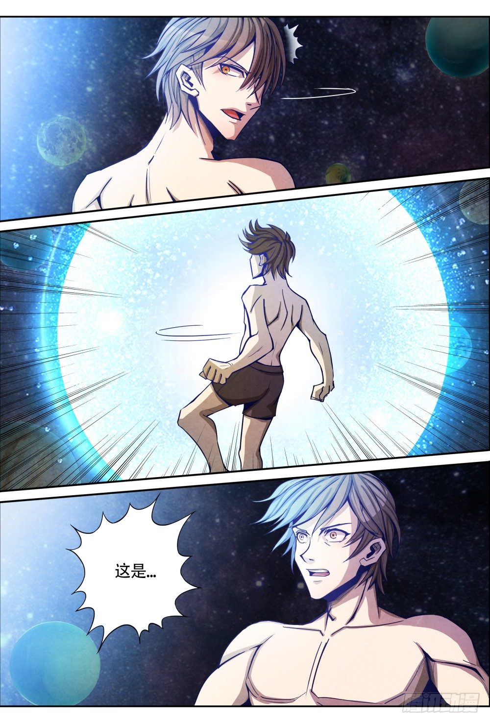 仙界归来韩漫全集-012脱胎换骨（上）无删减无遮挡章节图片 