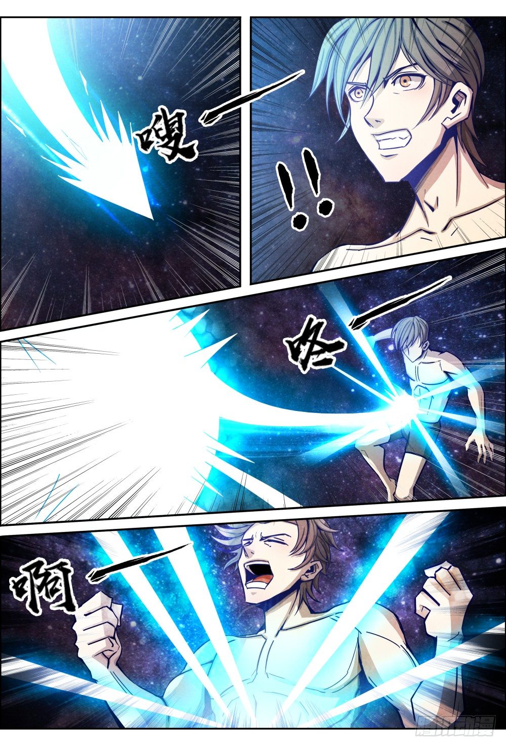 仙界归来韩漫全集-012脱胎换骨（上）无删减无遮挡章节图片 