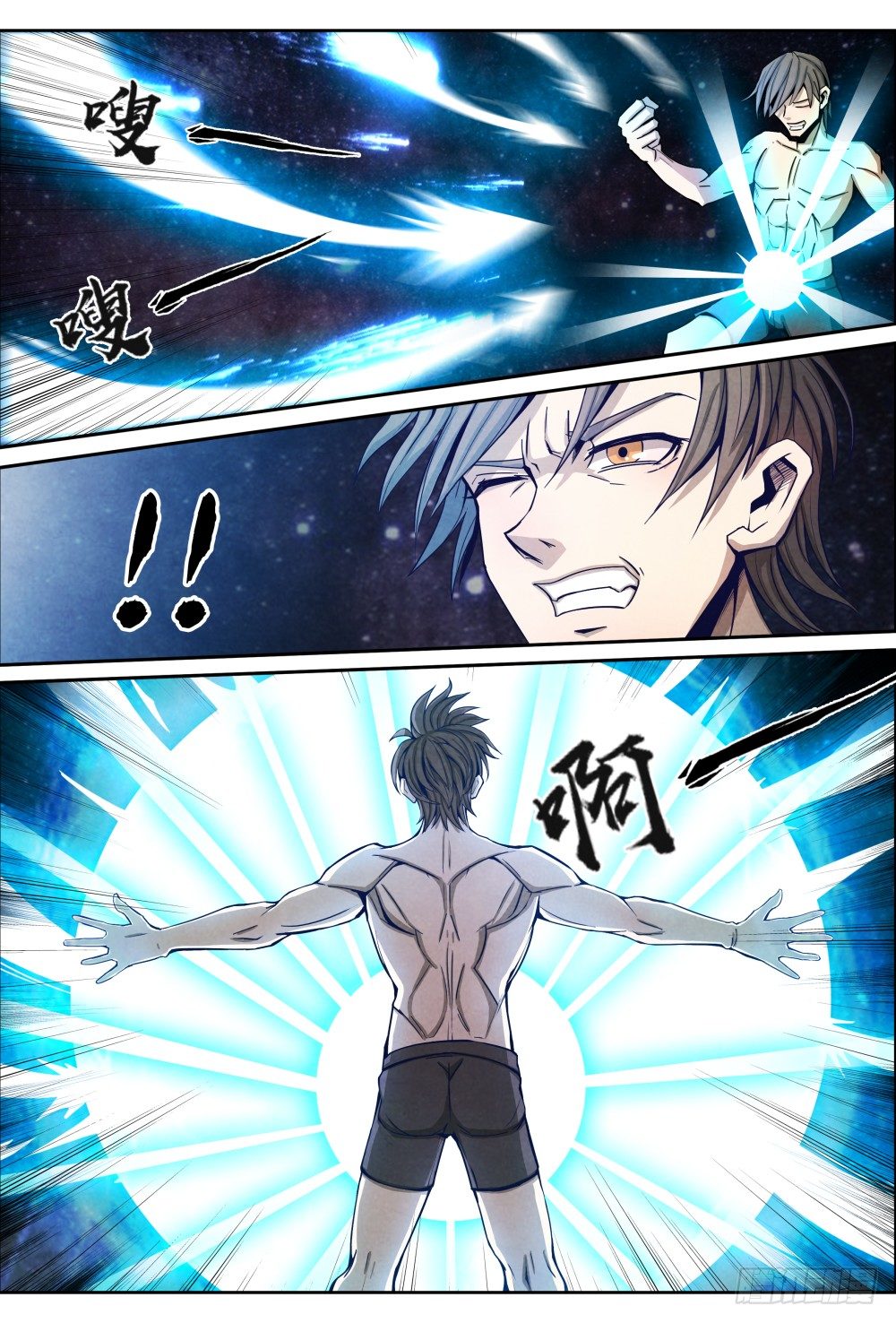 仙界归来韩漫全集-012脱胎换骨（上）无删减无遮挡章节图片 