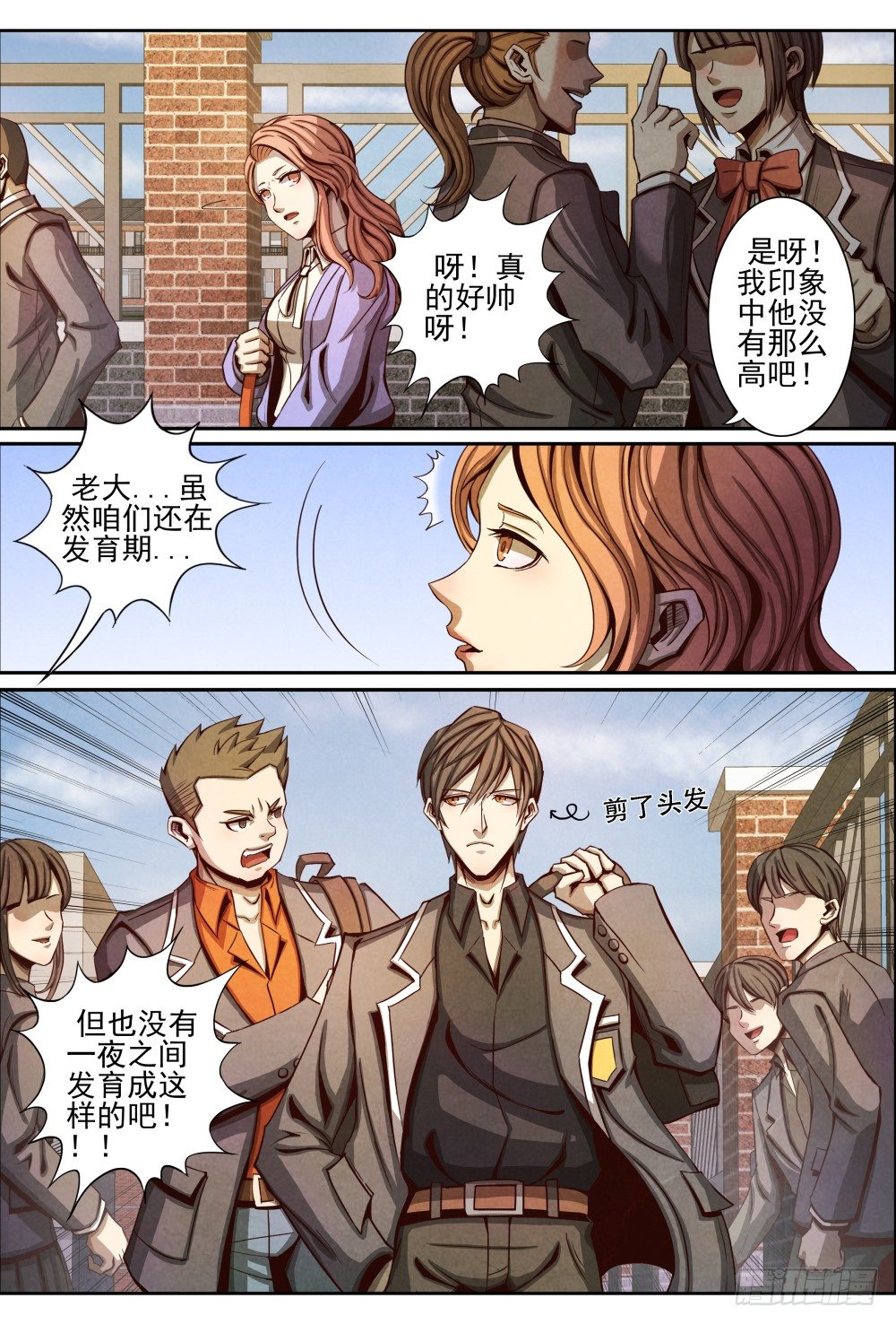 仙界归来韩漫全集-013误会解除（上）无删减无遮挡章节图片 