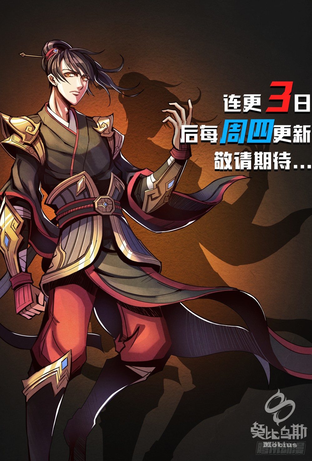 仙界归来韩漫全集-002重生无删减无遮挡章节图片 