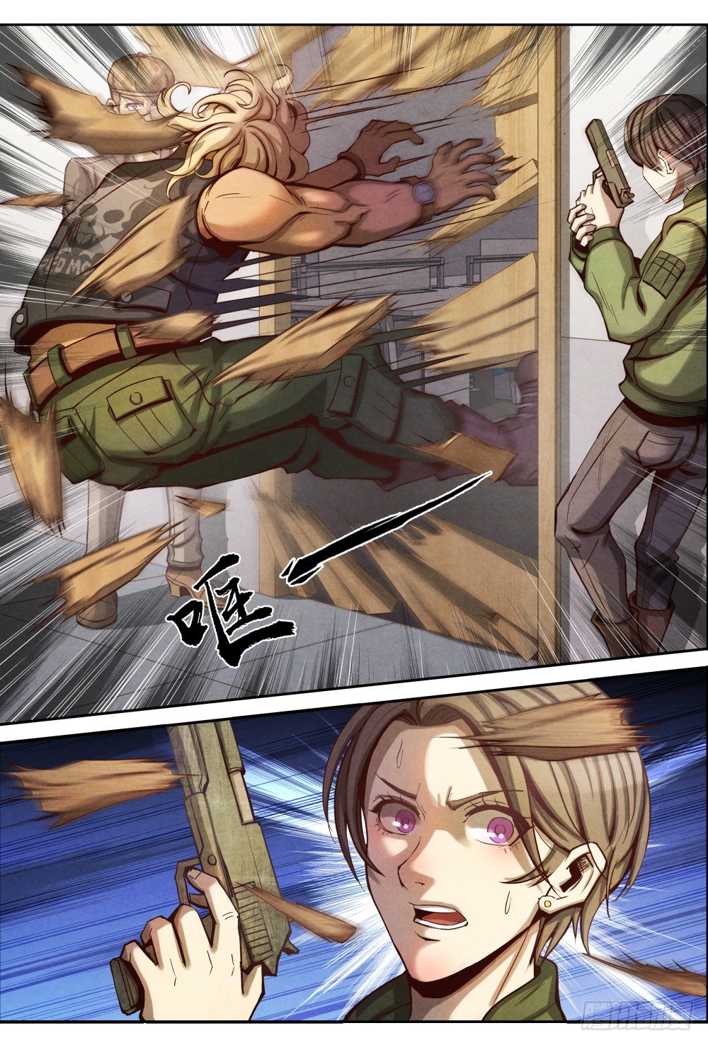 仙界归来韩漫全集-015劫持（上）无删减无遮挡章节图片 