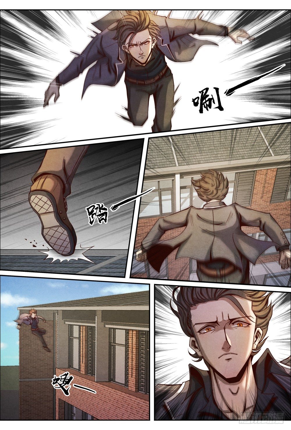 仙界归来韩漫全集-015劫持（下）无删减无遮挡章节图片 
