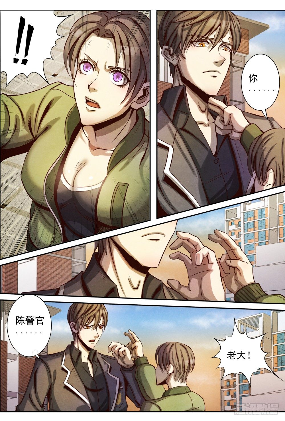 仙界归来韩漫全集-016一波未平（上）无删减无遮挡章节图片 