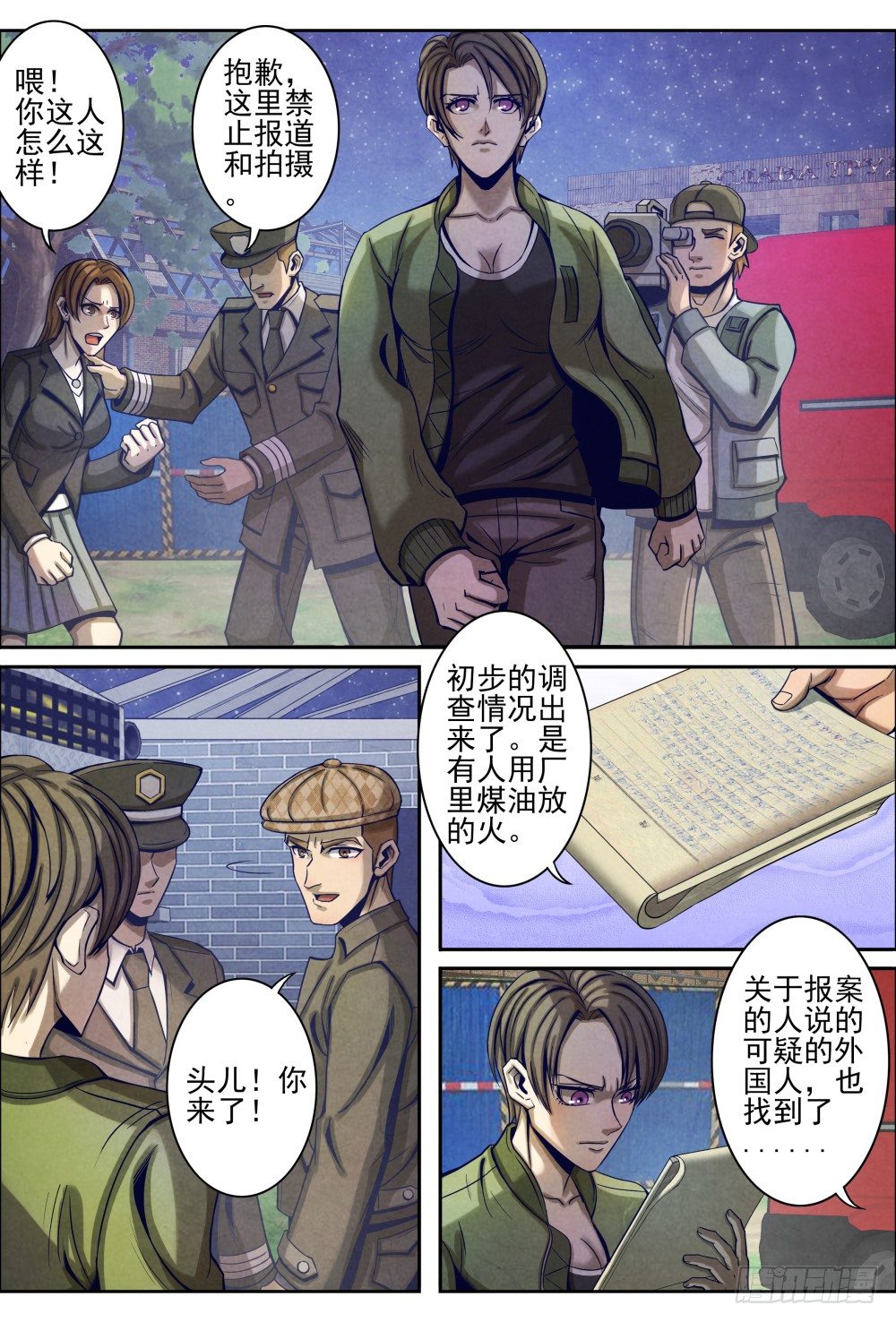 仙界归来韩漫全集-019转校生（上）无删减无遮挡章节图片 