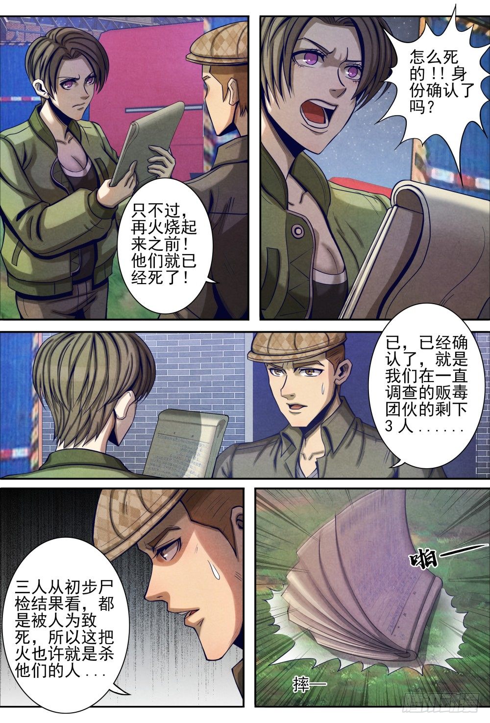 仙界归来韩漫全集-019转校生（上）无删减无遮挡章节图片 