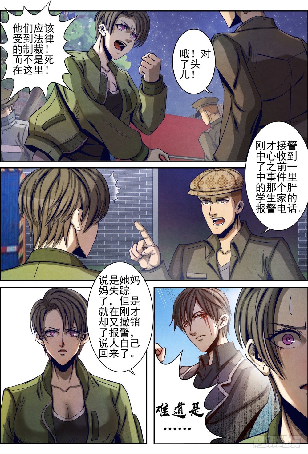 仙界归来韩漫全集-019转校生（上）无删减无遮挡章节图片 