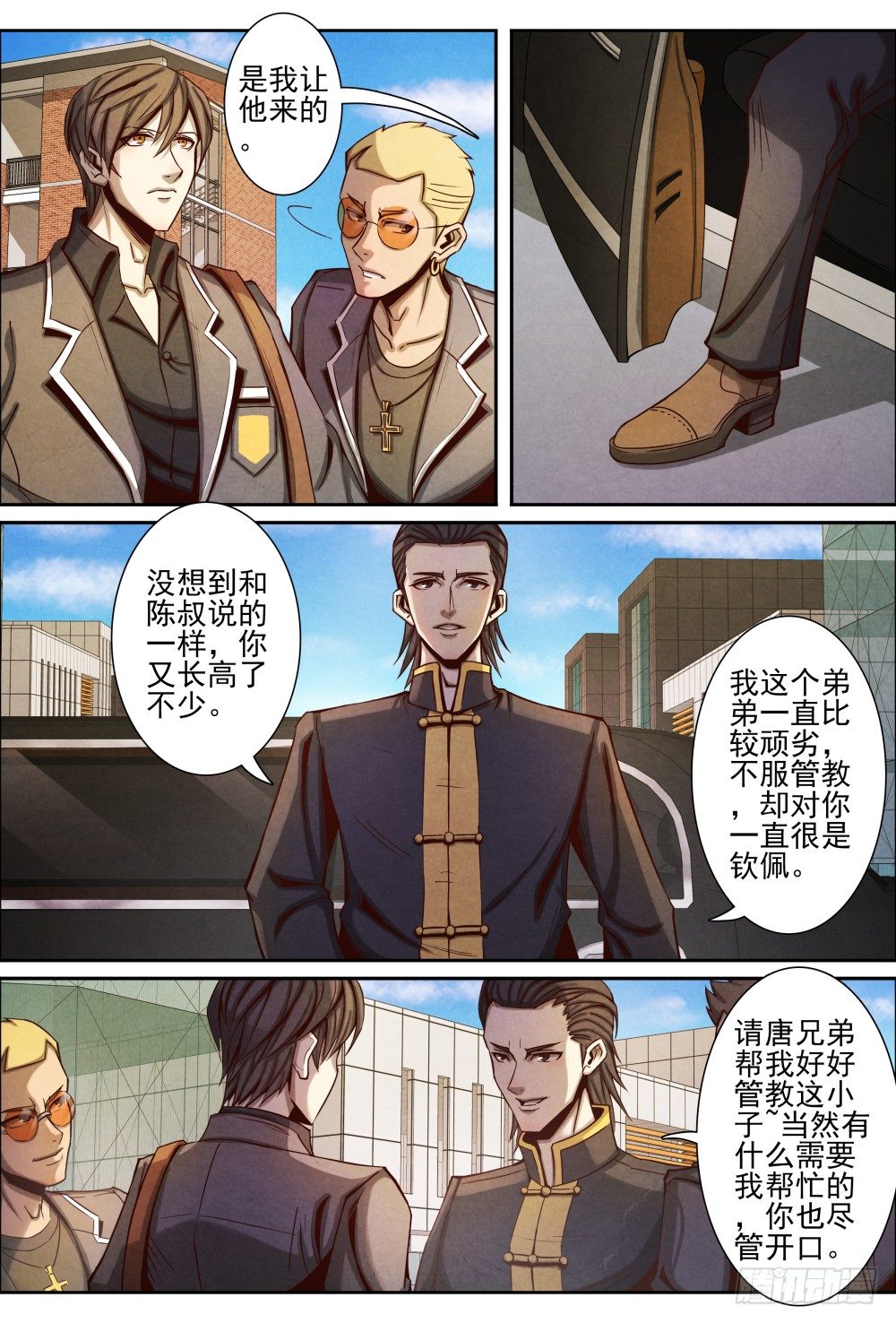 仙界归来韩漫全集-019转校生（下）无删减无遮挡章节图片 