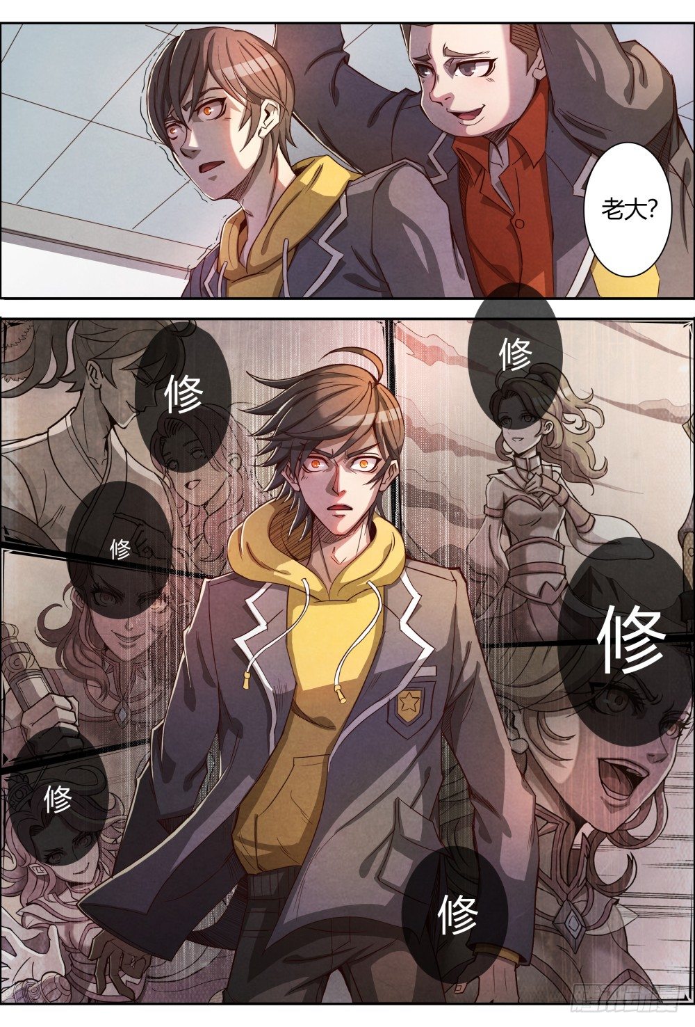 仙界归来韩漫全集-003重返校园无删减无遮挡章节图片 