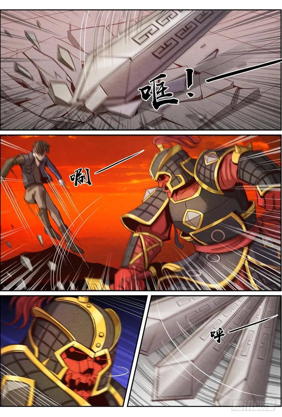 仙界归来韩漫全集-025心魔无删减无遮挡章节图片 