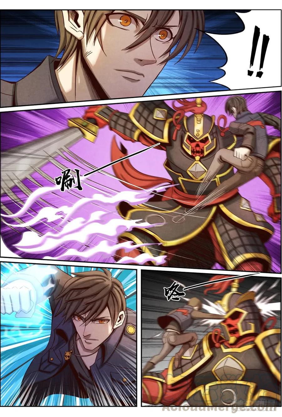 仙界归来韩漫全集-025心魔无删减无遮挡章节图片 