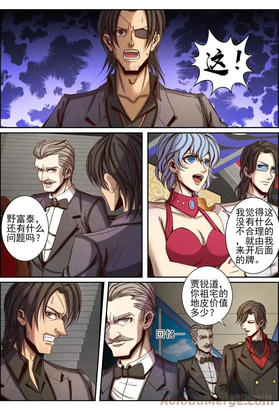 仙界归来韩漫全集-028旗开得胜无删减无遮挡章节图片 