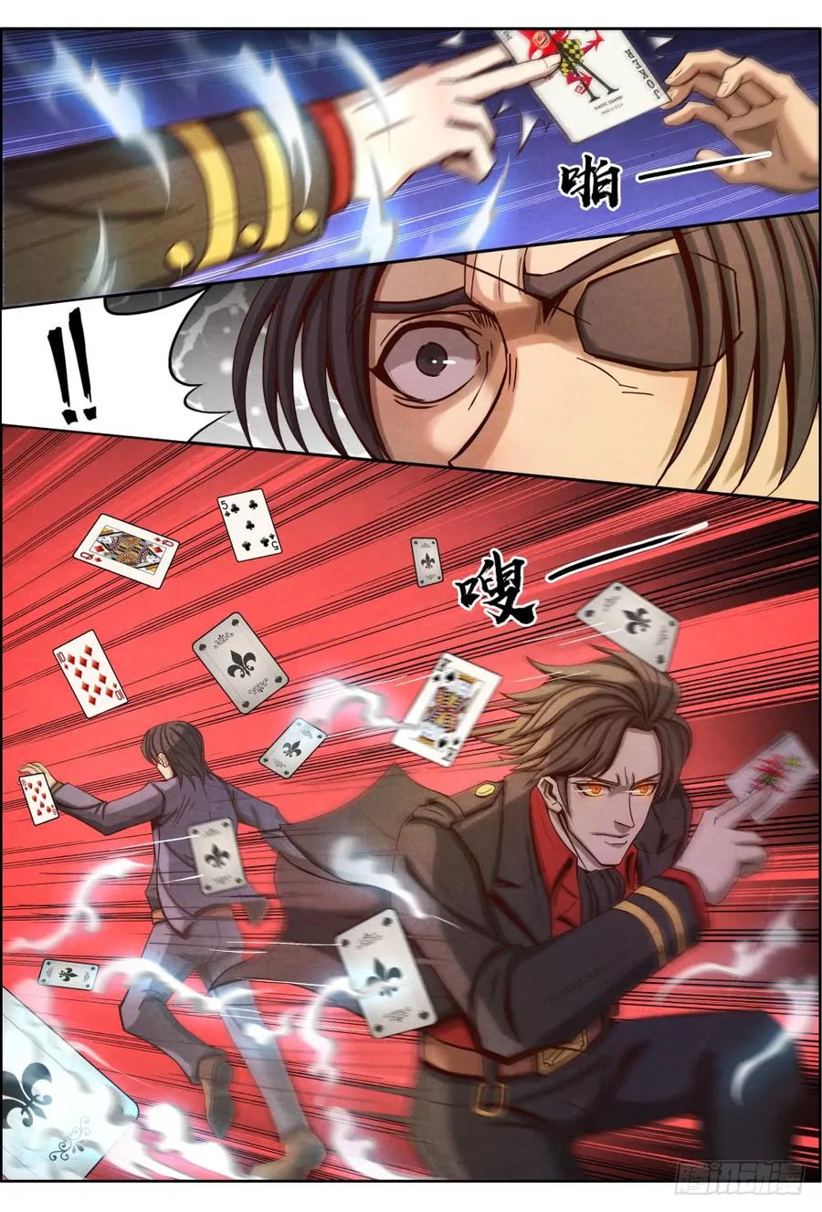 仙界归来韩漫全集-029完胜！无删减无遮挡章节图片 