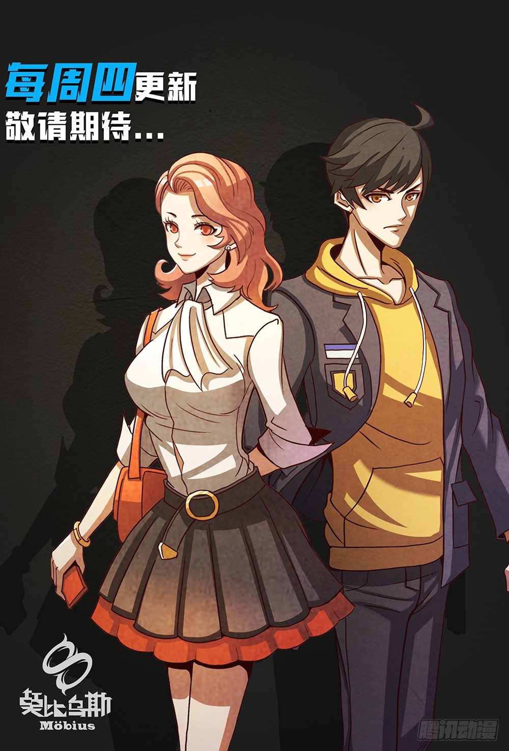 仙界归来韩漫全集-004仙识无删减无遮挡章节图片 