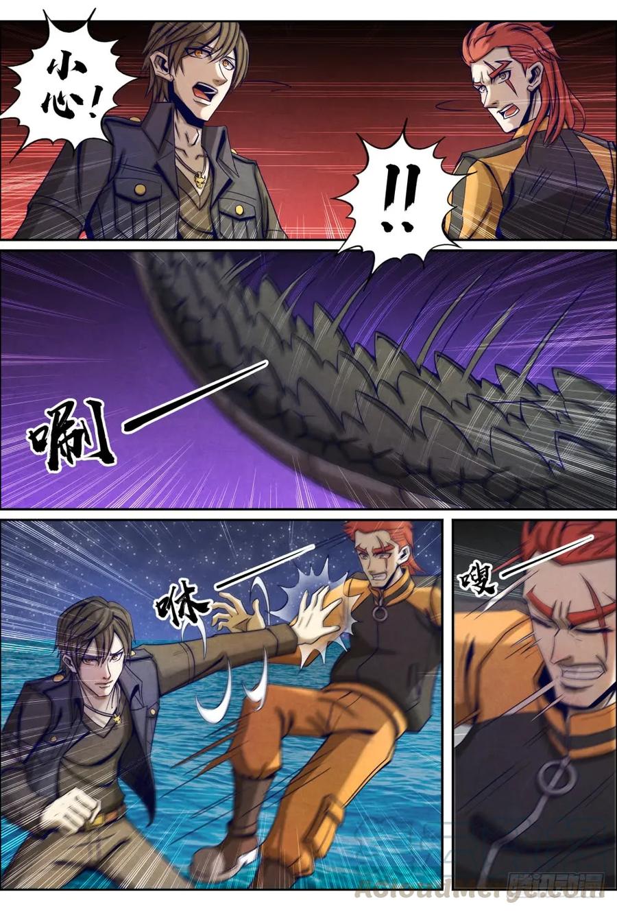 仙界归来韩漫全集-038黑色巨鳄无删减无遮挡章节图片 