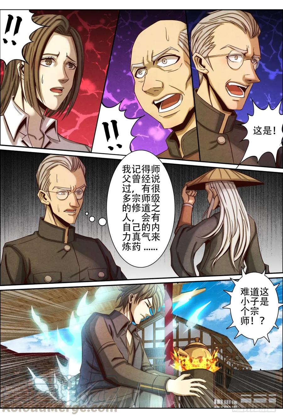 仙界归来韩漫全集-041治疗无删减无遮挡章节图片 