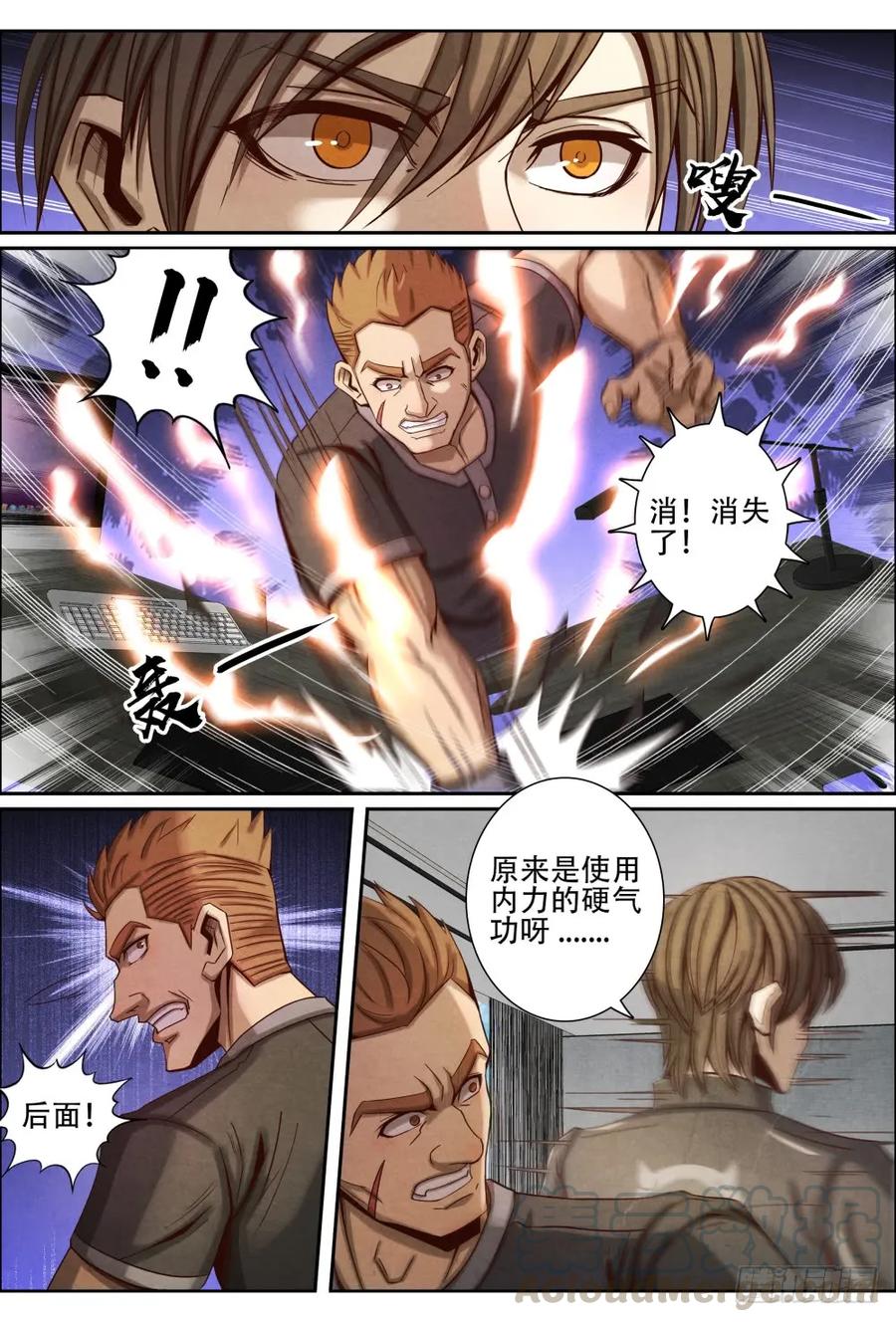 仙界归来韩漫全集-053买命无删减无遮挡章节图片 