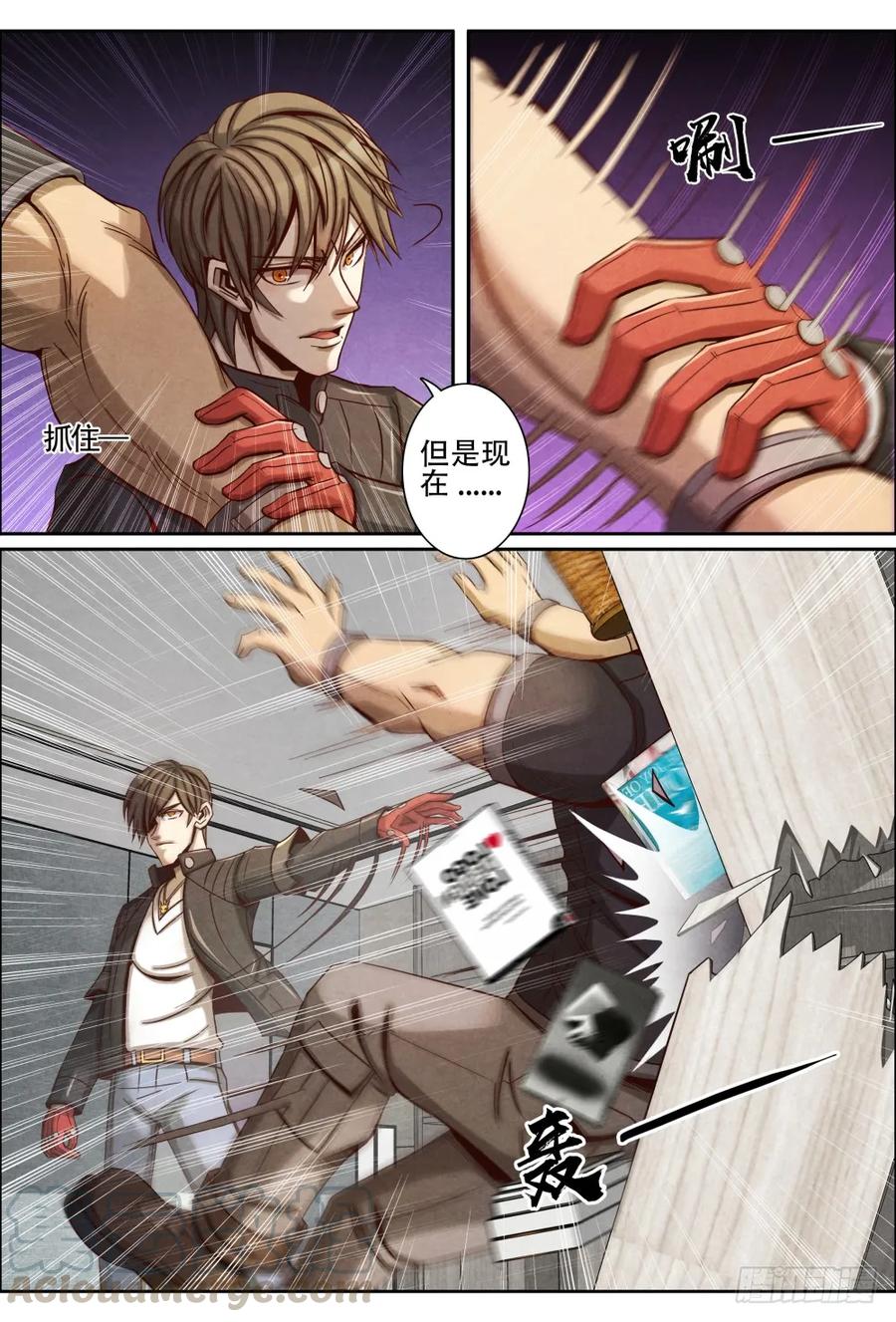 仙界归来韩漫全集-053买命无删减无遮挡章节图片 
