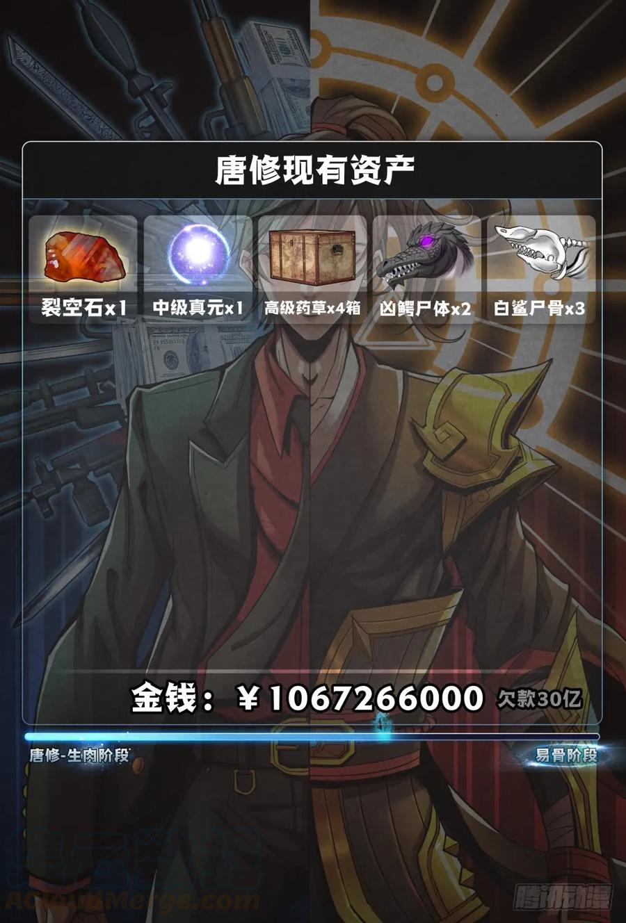 仙界归来韩漫全集-060返校无删减无遮挡章节图片 
