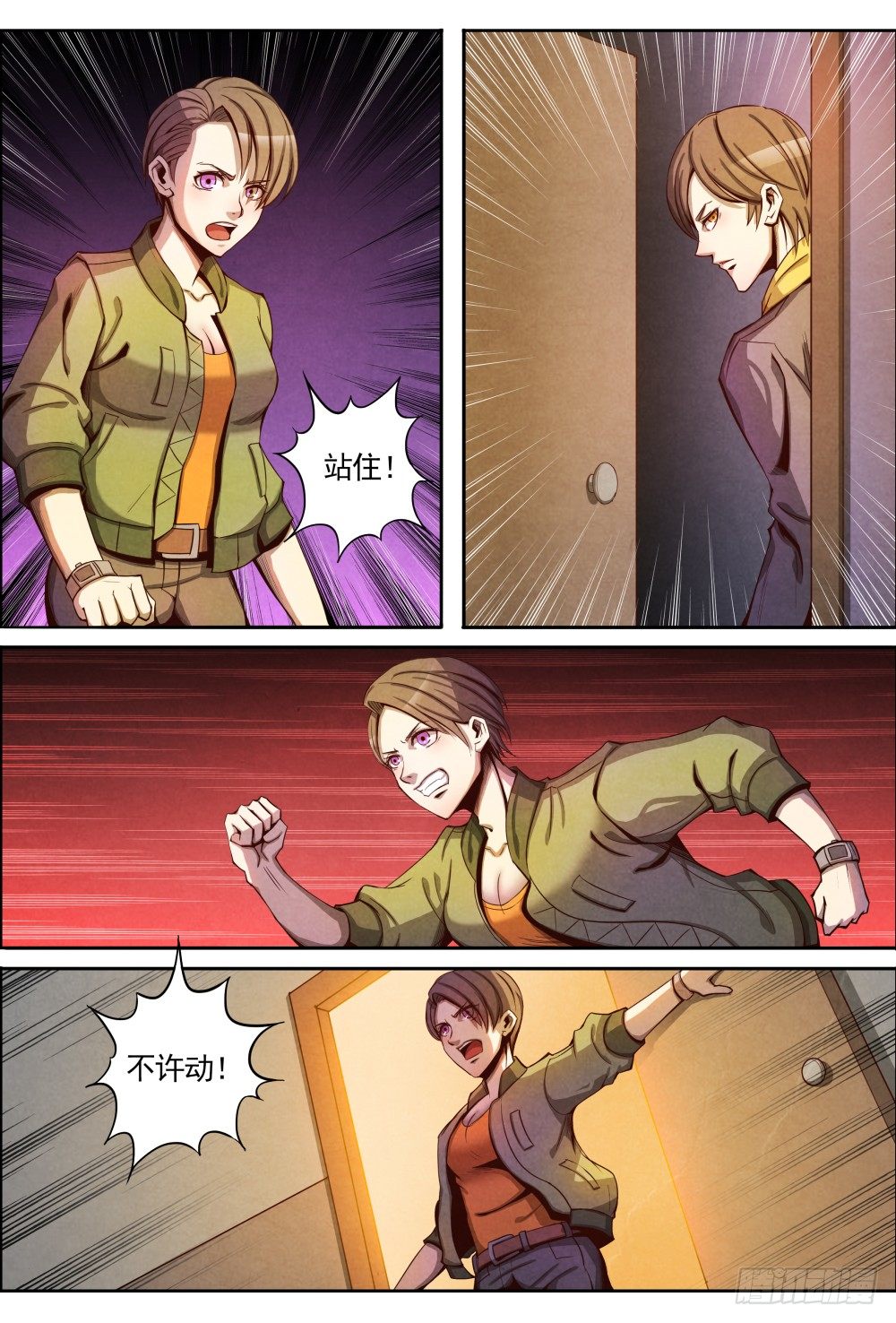 仙界归来韩漫全集-007起点无删减无遮挡章节图片 